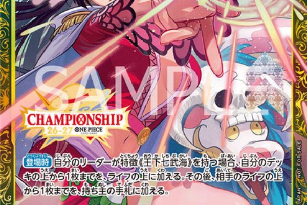 遊戯王&ドラゴンボール通販予約情報局 - ONE PIECEカードゲーム