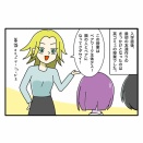 さち的大学生活レポート（5）