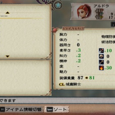 ゴッドフィールド 推しを勝たせたいゴッドフィールド でばろぐ