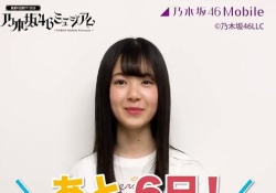 【乃木坂46】この動画の筒井あやめちゃん、かわいさ増してないか？