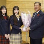 【速報】中3アイドル、石破首相と面会「ご活躍していただいた」石破「まだ総理です、過去問10年分やれ」