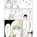 ジャンプ速報