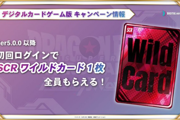 ドラゴンボール＆遊戯王セット 遊戯王&ドラゴンボール通販予約情報局
