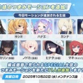 【ブルアカ】摘みがいのある生徒ばっかりだな【Special】