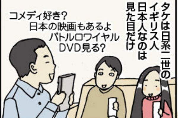 イギリス人のセンス 英国紳士と国際結婚 ロンドン Powered By ライブドアブログ