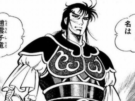 趙雲とかいう大人気キャラ