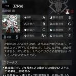 アクナイ速報 -アークナイツまとめ-