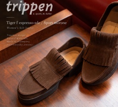 秋の足元に効く、trippen Tigerのespressoスウェード