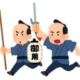 突然大家が部屋に入ってきた → 俺「何か御用ですか？」大家『わかってるのよ？』俺「は？」大家『判ってるのよ。あなたのところで拷問電波出してるのは！』