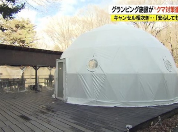 キャンプ場「万が一熊が出たらラッキーベアデーとして宿泊料金の倍お返しします」熊でキャンセル相次ぐ