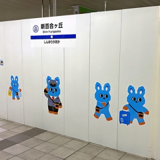 Odapedia ～小田急のファンブログ～