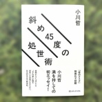 聳え立つ地平線