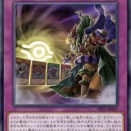 【遊戯王】「トゥーン」ほど発売前から恐れられたテーマある？