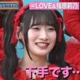 『[イコラブ] きゃーたんの『洗濯と選択』が超バズるｗ』の画像