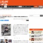 元ジャニーズJr.の平本淳也氏「東山紀之はジャニーさんの側近中の側近。性加害を知らないはずがない」