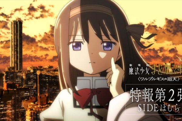 40,魔法少女まどか☆マギカ　ぼっち・ざ・ろっく！　とある科学の超電磁砲 40,魔法少女まどか☆マギカ ぼっち・ざ・ろっく！ とある科学の
