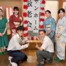 敬老の日に　サンホームさんに再度訪問！