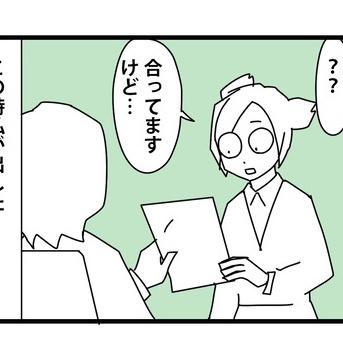 23:母校で教材になってた私の進路選択／初めての生徒だったらしい