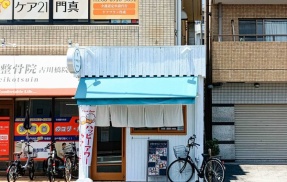 【門真】古川橋駅ちかくに「ゆるく始めた、もちふわベーグル屋さん」ができてる。間借りで週2回営業。オープン20分で完売
