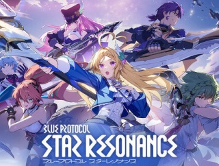 【今週発売ゲーム】『ブループロトコル：スターレゾナンス』『悠久幻想曲リバイバル』ほか、12月15日～12月21日発売タイトルまとめ！