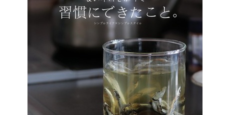 家事で決意したこと : シンプルライフ × シンプルスタイル