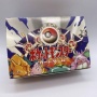 初版の『ポケモンカード』が超高値で売れるとしってショックを受ける人多数！「持ってたのに・・・」