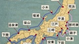 日本海側が発展しなかった理由、ガチで日本史最大の謎ｗｗｗ