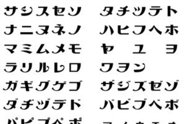 無料のフォントまとめ 17年07月