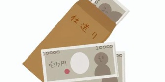 結婚を考えている彼氏が毎月母親に生活費として6万円渡している。結婚した後のことが不安になってしまう…