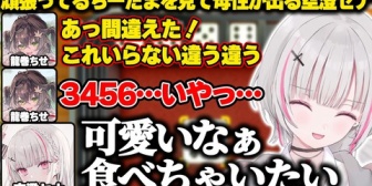 【ぶいすぽ】なんとか勝つために頑張って考えるちーたまを見て母性が出てしまうセナ