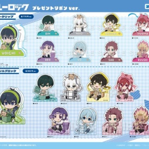 ブルーロック ぎゅぎゅっと アクリルキーホルダー : アニメ＆漫画