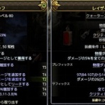 とあるゲーブロ