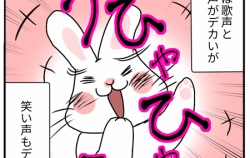 『【星魚大声伝説３】オフィス編』の画像