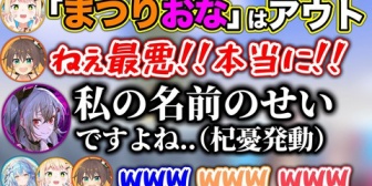【ホロライブ】『まつりおな』カップリングが自分のせいでアウトな感じになっていると思うリオナｗ
