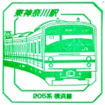 daijiroの放浪旅写真館