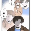 妻と身体が入れ替わった話ー俺ってイクメンだよね？ー53話【すくパラ連載】