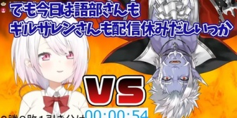 【にじさんじ】ギルザレンが配信しないことでライバーは多少休んでもいいという安心感