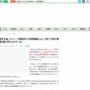 東洋水産、会見後もジャニーズ事務所との契約継続しない方針！「今回の事態を重く受け止めている」