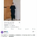 板野友美の“脱衣所vlog騒動”が代理人弁護士にまで“飛び火”「削除要請」連発も投稿全削除で主張崩壊  [muffin★]