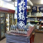 �ؿ������ڤ����2018�٤β���