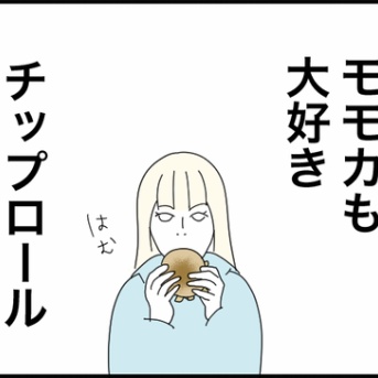 ◎英国の謎メシChip Roll◎