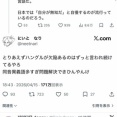 日本語、同音異義多すぎて欠陥言語だったのが世界にバレる………なお、発端はネトウヨが韓国人を煽って皮肉で言い負かされたから