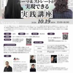 滋賀県 長浜市 美容室 styling lounge BUNZO（ぶんぞう・ブンゾウ） のBlog