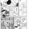 あだち充漫画の台詞回しの深さ
