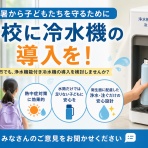 さいとう武次郎の日記【倉敷市議会議員】