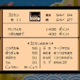 ゴエモン外伝2  ステータス厳選（素早さと運）の開始と途中経過など（2026/09/17追記）