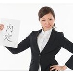 親「早く働け！！」ワイ「内定貰ったよ」 	