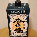 但馬の地酒・香住鶴のパック酒と肴はシーズン到来！兵庫県産のボイルホタルイカ