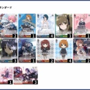 【WS】アサリリ1扉7電源 デッキレシピ 構築