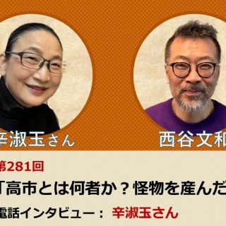 葉梨愛ツイッター的ブログ